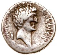 Mark Antony & Cleopatra VII. Silver Denarius (3.74 g), 34 BC