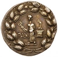 Augustus. Silver Cistophorus (11.95 g), 27 BC-AD 14 - 2