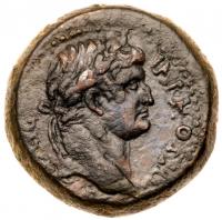 Otho. Ã As (7.57 g), AD 69