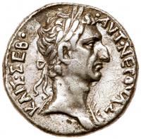 Nerva. Silver Tetradrachm (15.25 g), AD 96-98