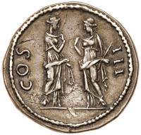 Hadrian. Silver Cistophorus (10.90 g), AD 117-138 - 2