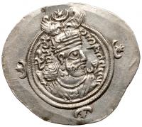 Sasanian Kingdom. Queen Azarmidokht, 2nd daughter of Husrav II. Silver Drachm (4.12 g), AD 631