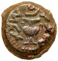 Judaea, Jewish War / Agrippa I. Ã Prutah (5.63 g), 66-70 and 37-44 CE