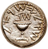 Judaea, The Jewish War. Silver Shekel (14.31 g), 66-70 CE