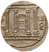 Judaea, Bar Kokhba Revolt. Silver Sela (14.43 g), 132-135 CE