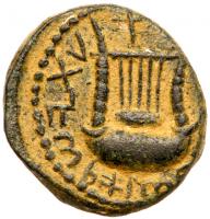 Judaea, Bar Kokhba Revolt. Ã Medium Bronze (11.02 g), 132-135 CE