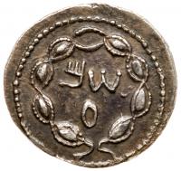 Judaea, Bar Kokhba Revolt. Silver Zuz (3.33 g), 132-135 CE - 2