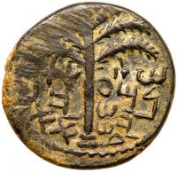 Judaea, Bar Kokhba Revolt. Ã Medium Bronze (8.53 g), 132-135 CE