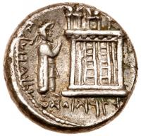 Kingdom of Persis. Artaxerxes (Ardaxshir) I. Silver Drachm (4.11 g), early-mid 3rd century BC - 2