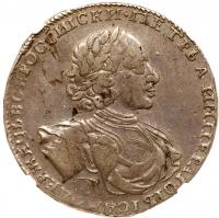 Rouble 1722. Moscow, Red mint.