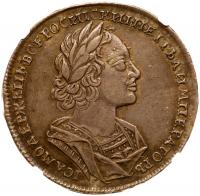 Rouble 1723. Moscow, Red mint.