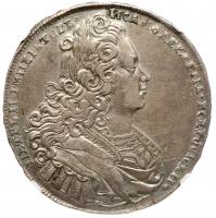 Rouble 1727. Moscow, Red mint. Stars in reverse legend.