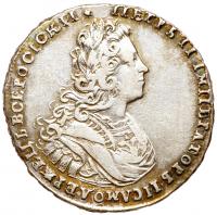 Poltina 1728. Moscow, Kadashevsky mint.