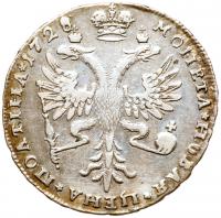 Poltina 1728. Moscow, Kadashevsky mint. - 2