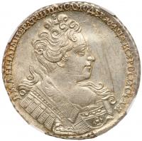 Rouble 1732. Moscow, Kadashevsky mint.