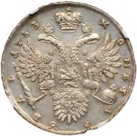 Rouble 1733. Moscow, Kadashevsky mint. - 2