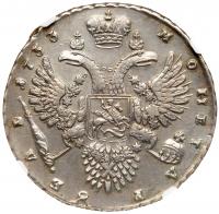 Rouble 1733. Moscow, Kadashevsky mint. - 2