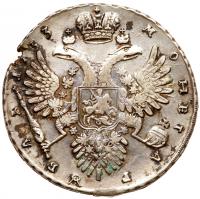 Rouble 1733. Moscow, Kadashevsky mint. - 2