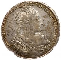 Rouble 1734. Moscow, Kadashevsky mint.