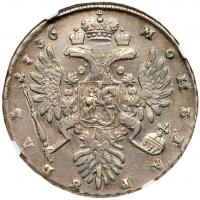 Rouble 1736. Moscow, Kadashevsky mint. - 2