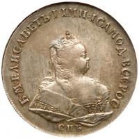 Rouble 1742 C??.