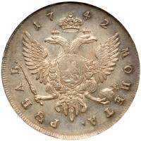 Rouble 1742 C??. - 2