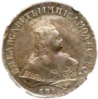 Rouble 1751 C?.?-IM.