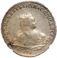 Rouble 1753 C??-IM.