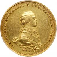 Medallic Rouble in Gold 1797. 38.7 mm. 32.5 gm. By C. Meisner. On the Coronation of Paul.