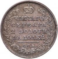 Poltina 1813 C??-?C. - 2