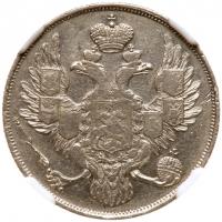 3 Roubles 1831 C??. Platinum.