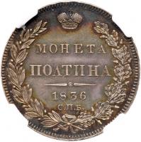 Poltina 1836 C??-?G. - 2