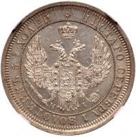 25 Kopecks 1855 C??-HI.