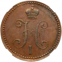 3 Kopecks 1840 EM. Small mintmark.