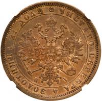 Rouble 1872 C??-HI.