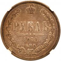 Rouble 1872 C??-HI. - 2