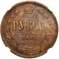 Rouble 1876 C??-HI. - 2