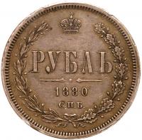 Rouble 1880 C??-H?. - 2