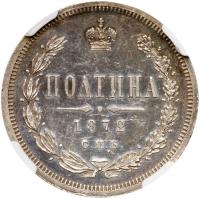 Poltina 1872 C??-HI. - 2