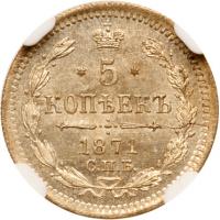 5 Kopecks 1871 C??-HI. - 2