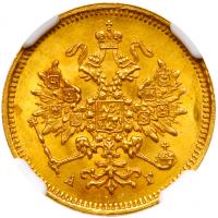 3 Roubles 1885 C??-A?. GOLD.