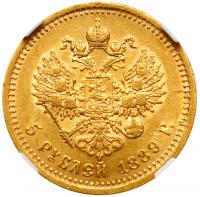 5 Roubles 1889 A?-A?. GOLD. - 2
