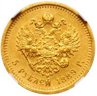 5 Roubles 1889 A?. GOLD. - 2