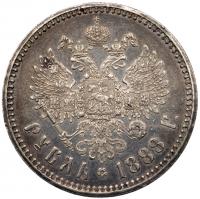 Rouble 1888 A?. Smaller head. - 2