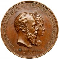 Medal. Bronze. 65 mm. By S. Vazhenin and A. Griliches. On the Coronation of Alexander III and Maria Feodorovna, 1883.