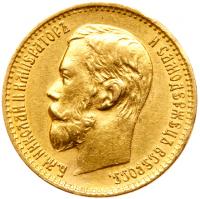 5 Roubles 1898 A?. GOLD.