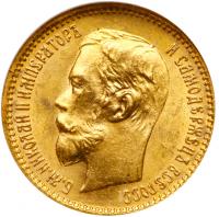 5 Roubles 1902 AP. GOLD.