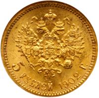 5 Roubles 1902 AP. GOLD. - 2