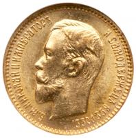 5 Roubles 1903 AP. GOLD.