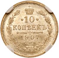 10 Kopecks 1907 C??-??. - 2